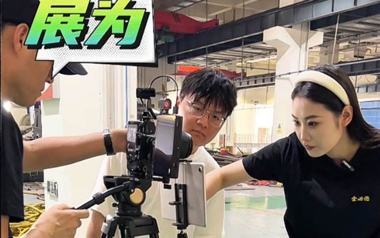 金山GEO优化公司